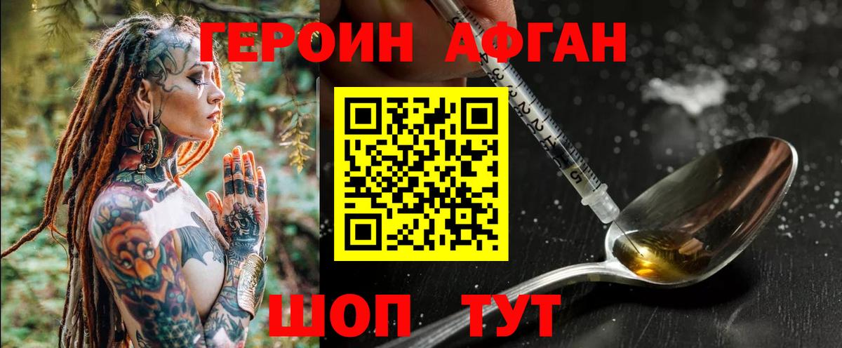 Cocaine Саратов