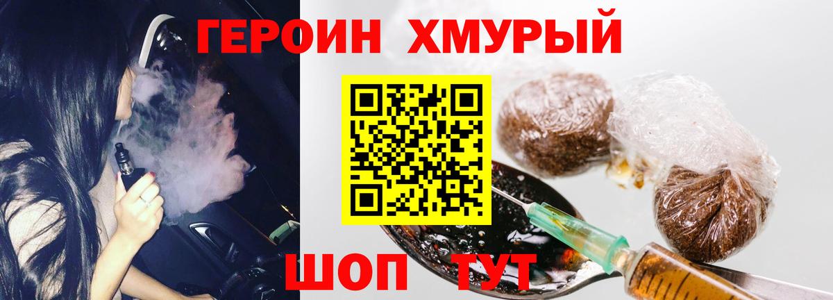 Саратов  Вход с VPN  Конопля  APVP СОЛЬ кристаллы  Меф МЯУ МЯУ  Экстази  ТГК  Меф МЯУ МЯУ   НБОМе  Cocaine  МЕТАМФЕТАМИН 
