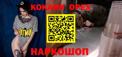 мефедрон мука Северобайкальск