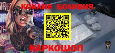 кокаин перу Свободный