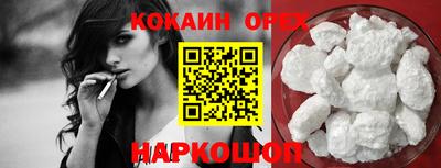 кокаин перу Свободный