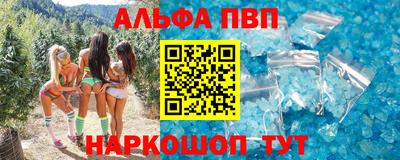 a pvp Севастополь