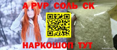мефедрон мука Северобайкальск