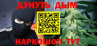 мефедрон мука Северобайкальск