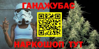 мефедрон мука Северобайкальск