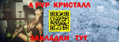 мефедрон мука Северобайкальск