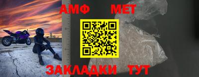 мефедрон мука Северобайкальск