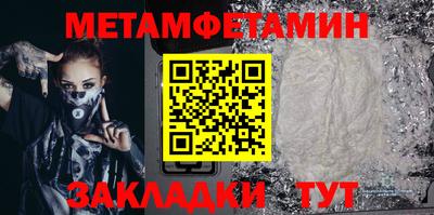 мефедрон мука Северобайкальск