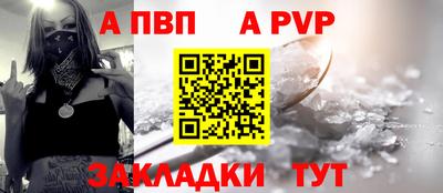 мефедрон мука Северобайкальск