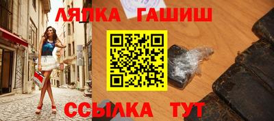 мефедрон мука Северобайкальск