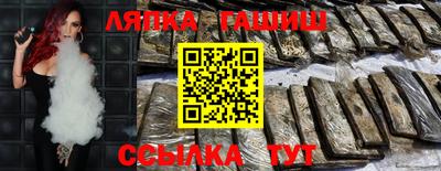 мефедрон мука Северобайкальск