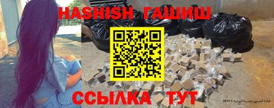 мефедрон мука Северобайкальск