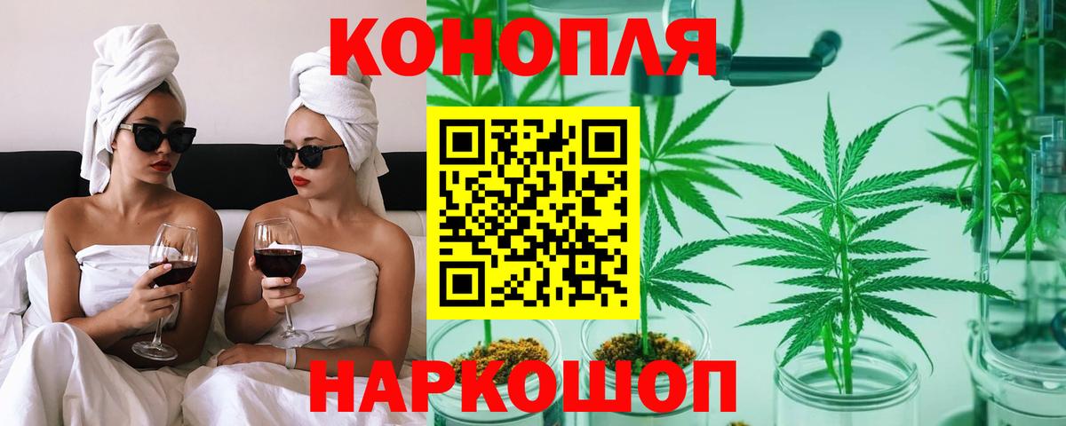 МАРИХУАНА VHQ Саратов