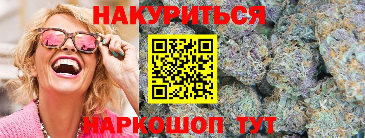 Бошки марихуана Ganja  Марихуана ГИДРОПОН  Вход с VPN  Шишки марихуана план  Саратов 